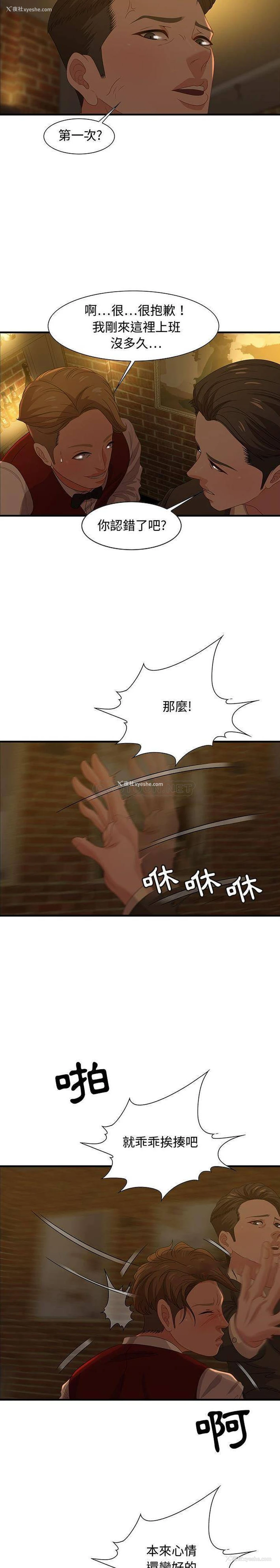 19P - 零距离聊天室