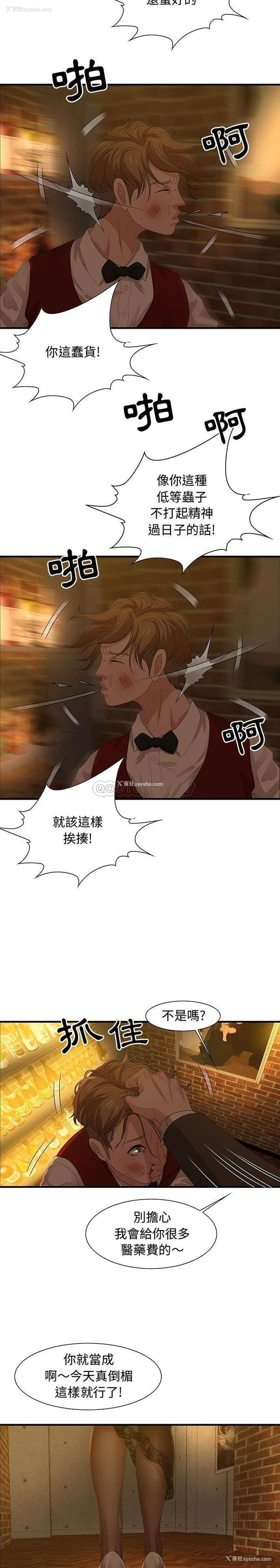 20P - 零距离聊天室