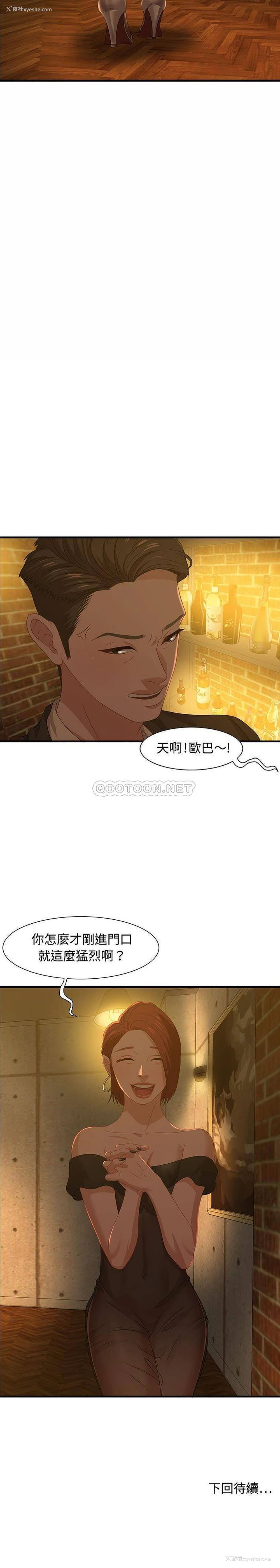 21P - 零距离聊天室