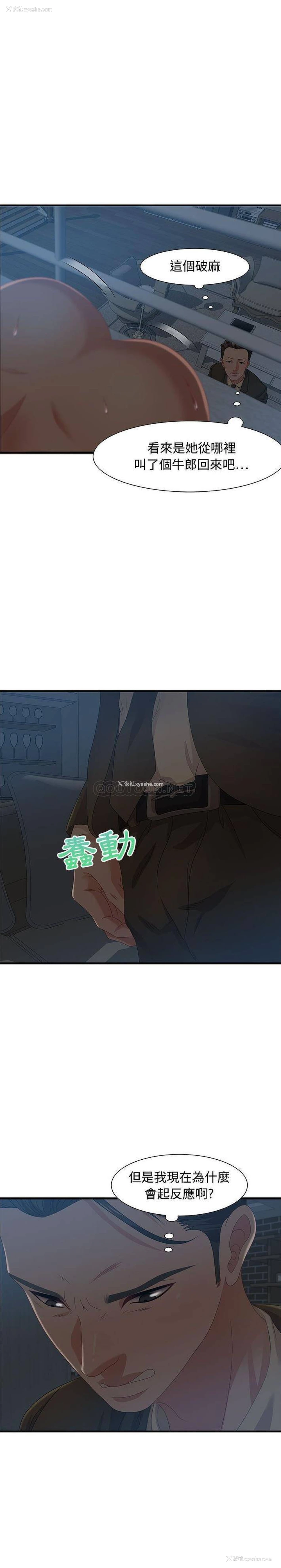 7P - 零距离聊天室
