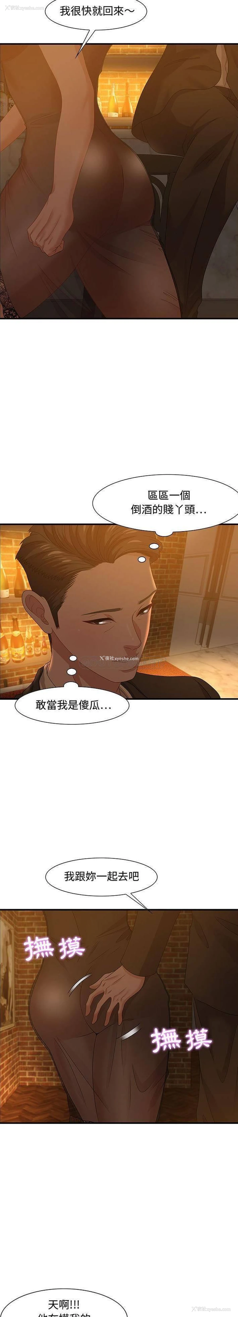 11P - 零距离聊天室