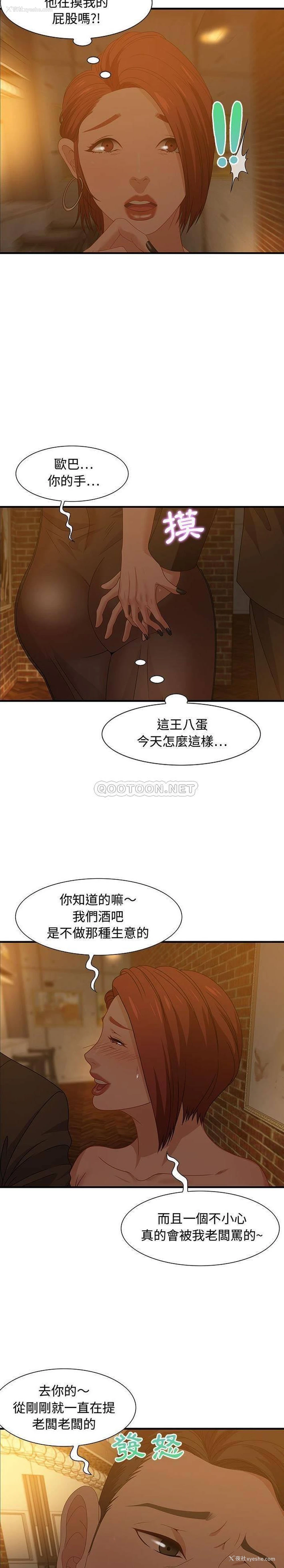 12P - 零距离聊天室