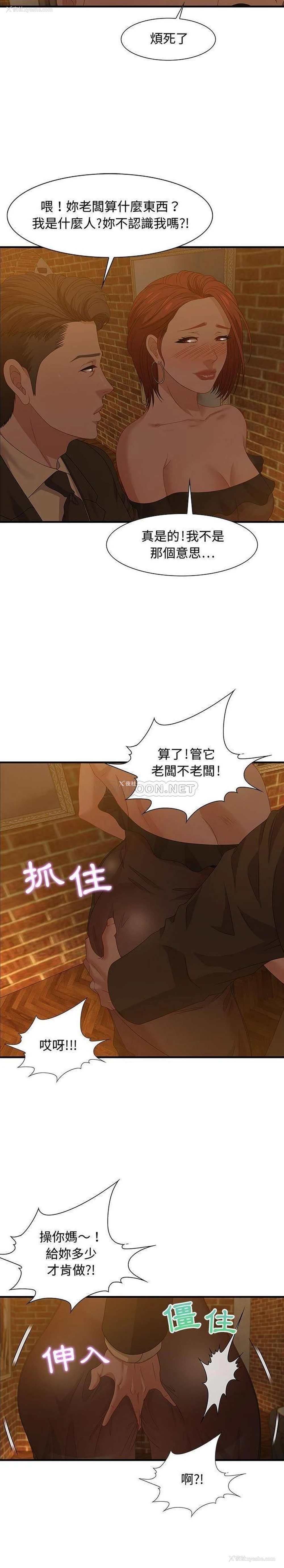 13P - 零距离聊天室
