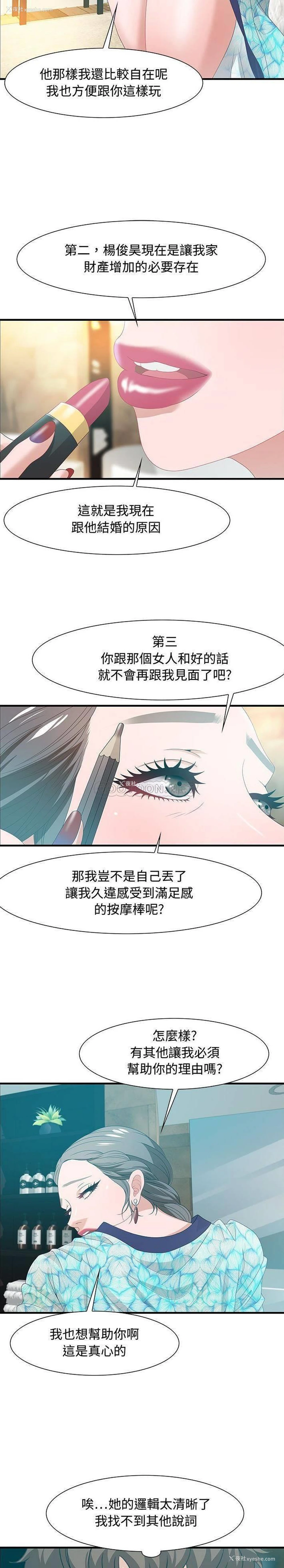 19P - 零距离聊天室