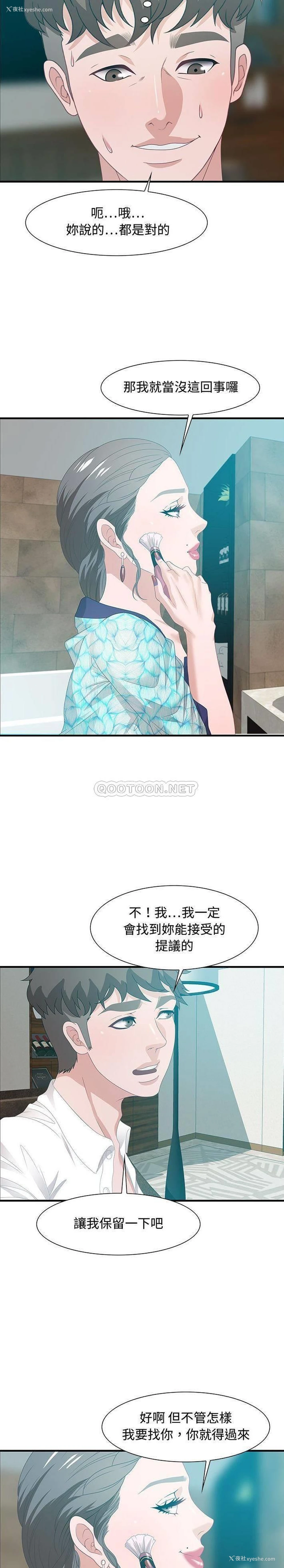 20P - 零距离聊天室