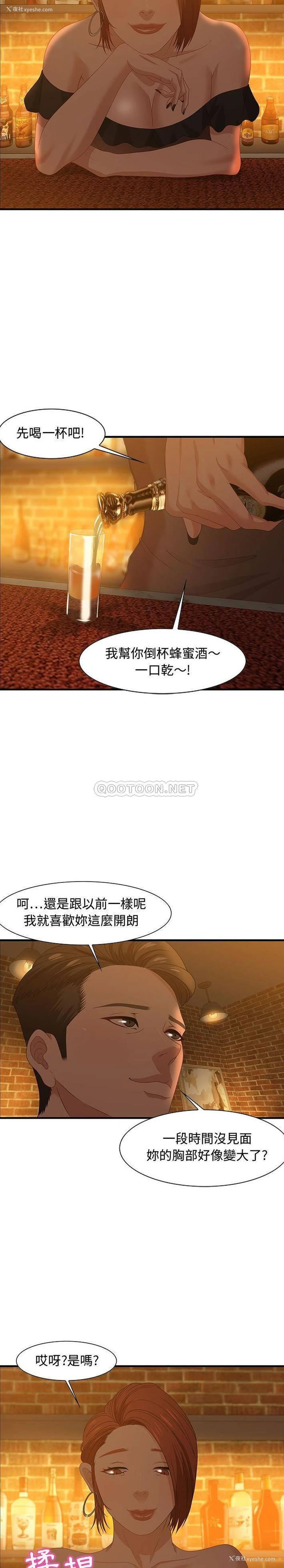 5P - 零距离聊天室