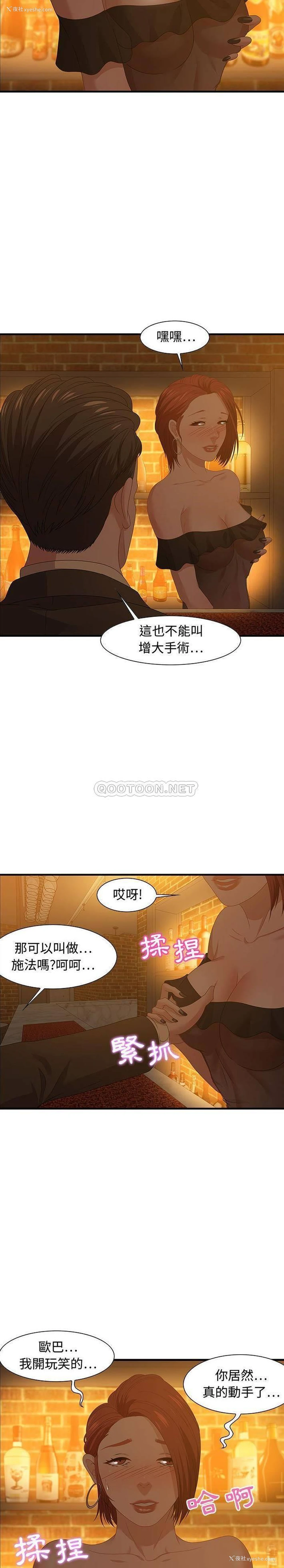 7P - 零距离聊天室
