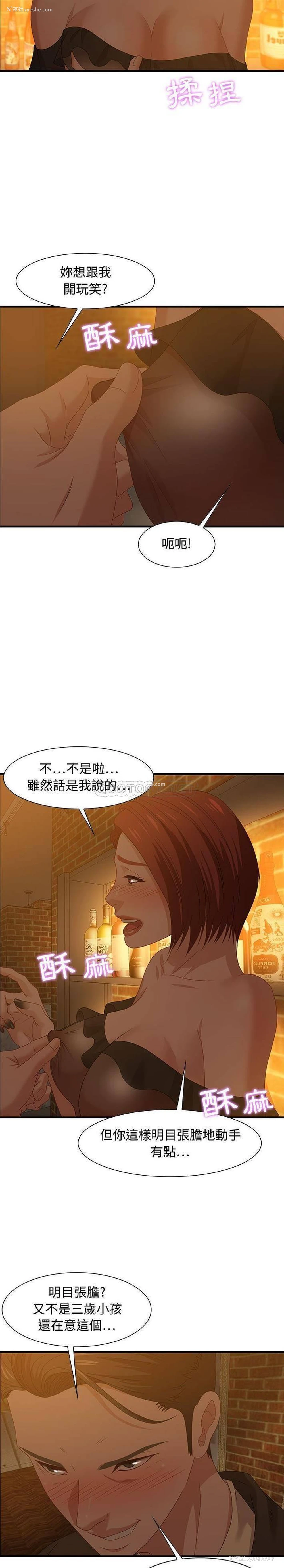 8P - 零距离聊天室
