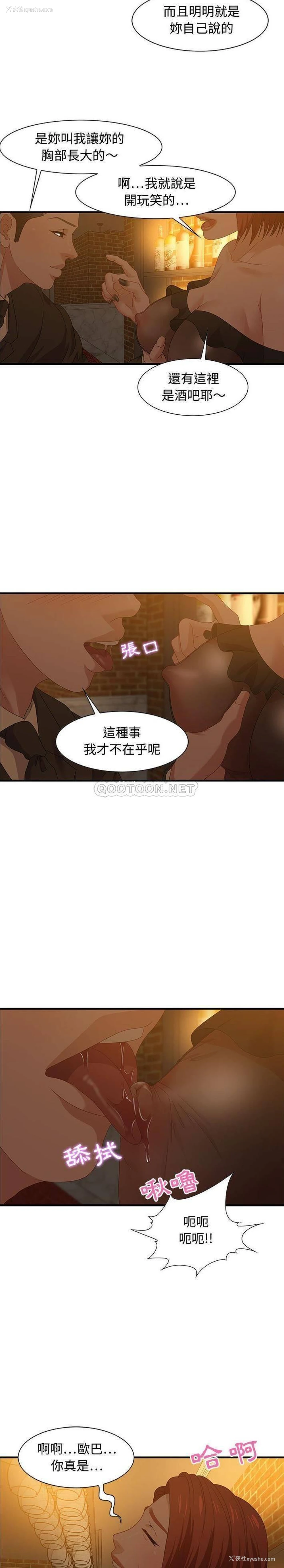 9P - 零距离聊天室