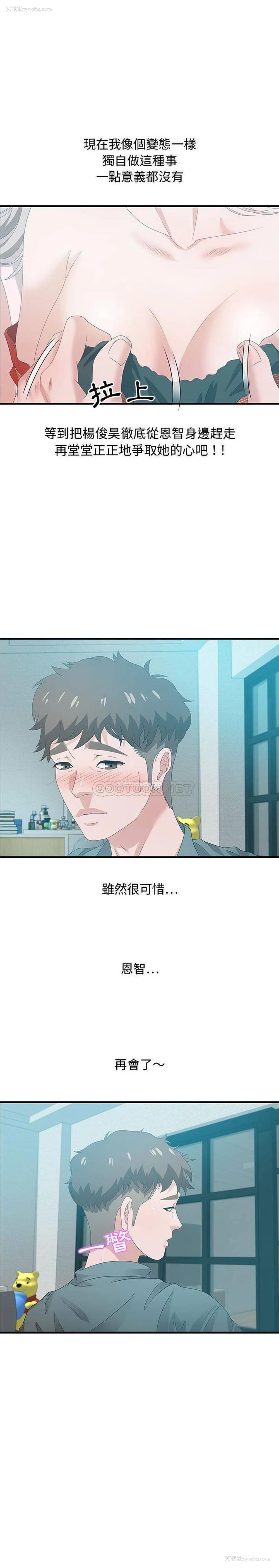 11P - 零距离聊天室