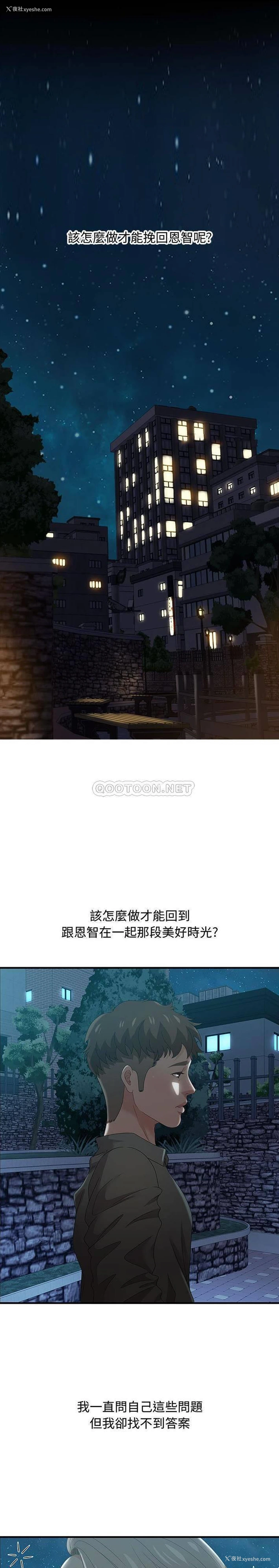 1P - 零距离聊天室