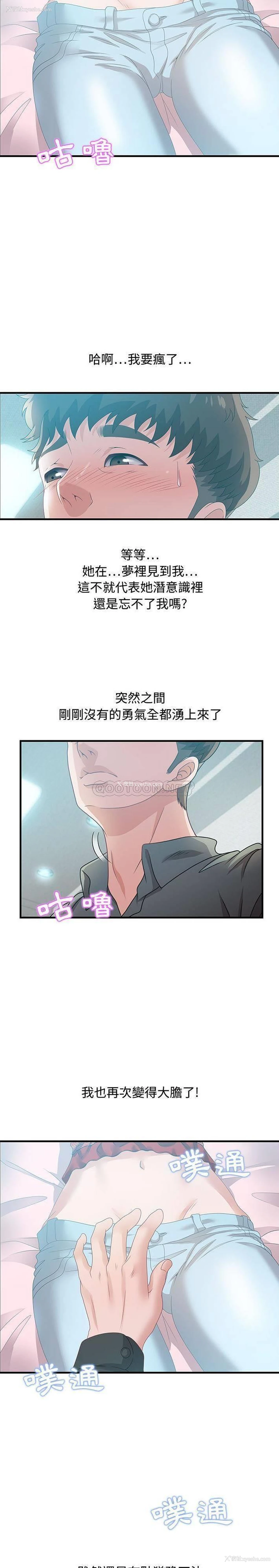 13P - 零距离聊天室