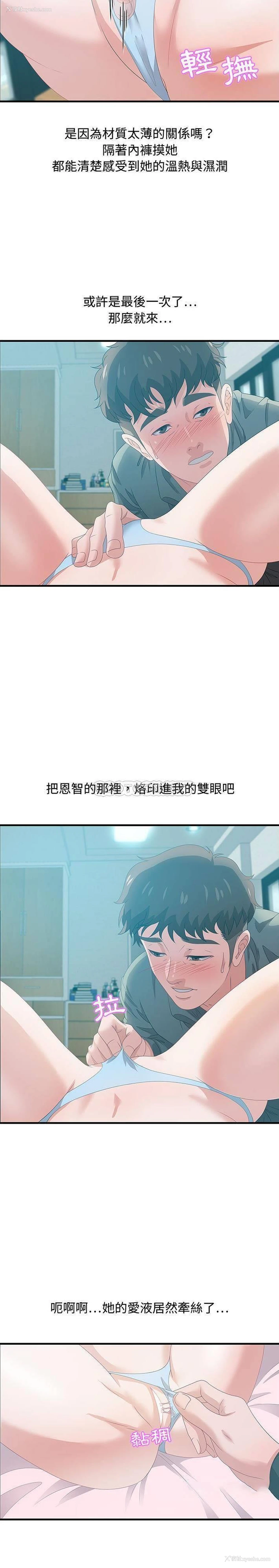 15P - 零距离聊天室