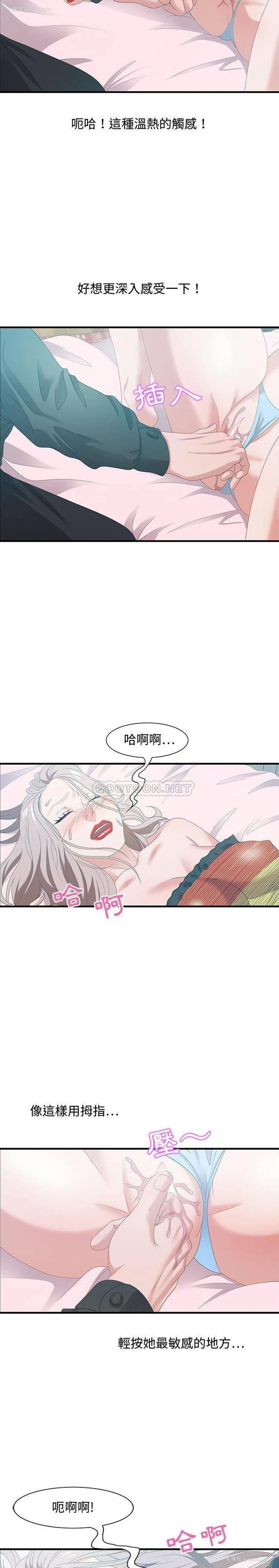 17P - 零距离聊天室