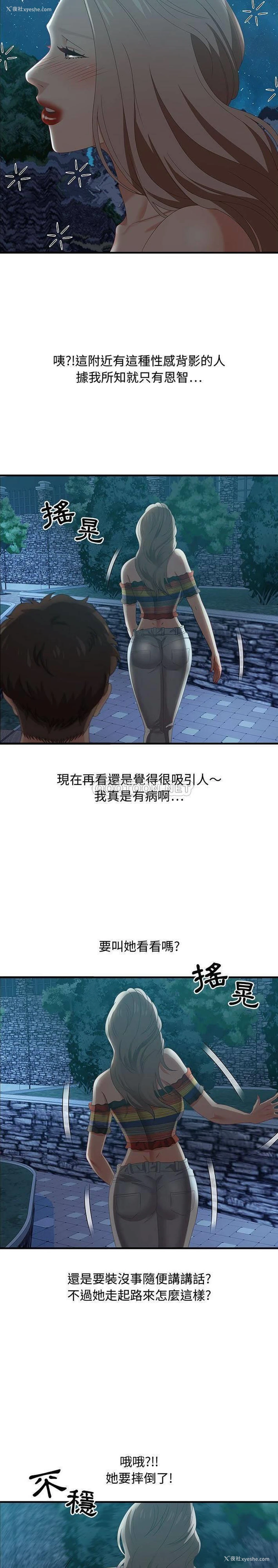 2P - 零距离聊天室