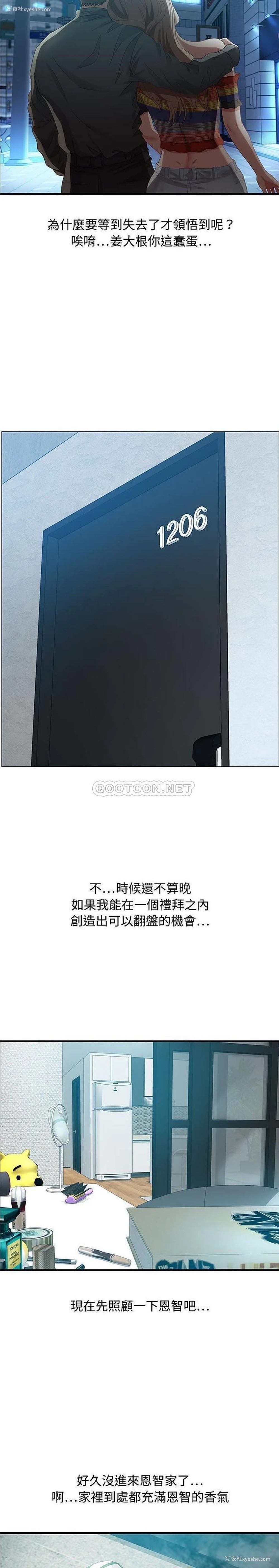 5P - 零距离聊天室