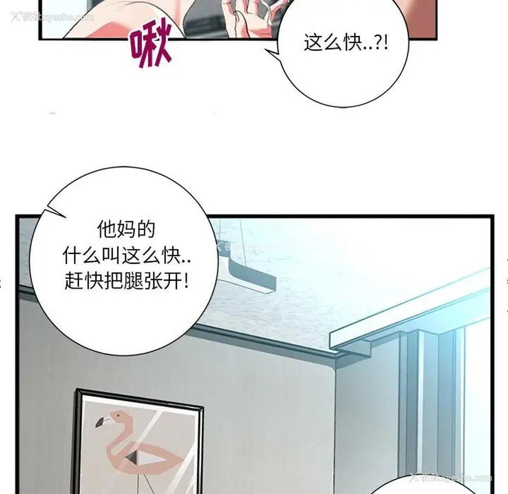 51P - 零距离聊天室