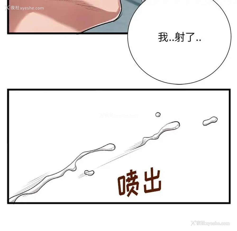 72P - 零距离聊天室