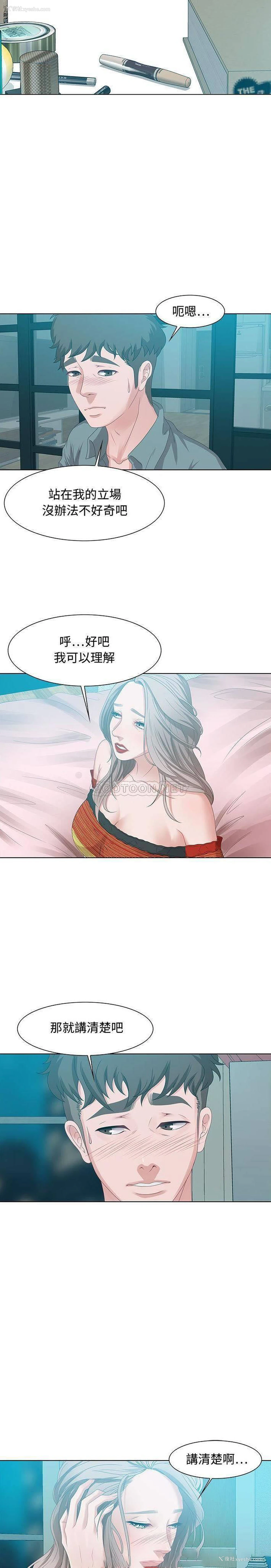 11P - 零距离聊天室