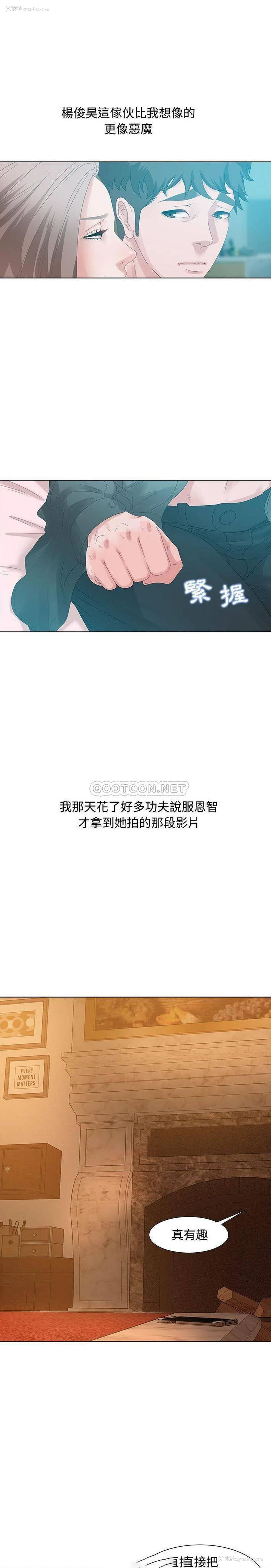 17P - 零距离聊天室