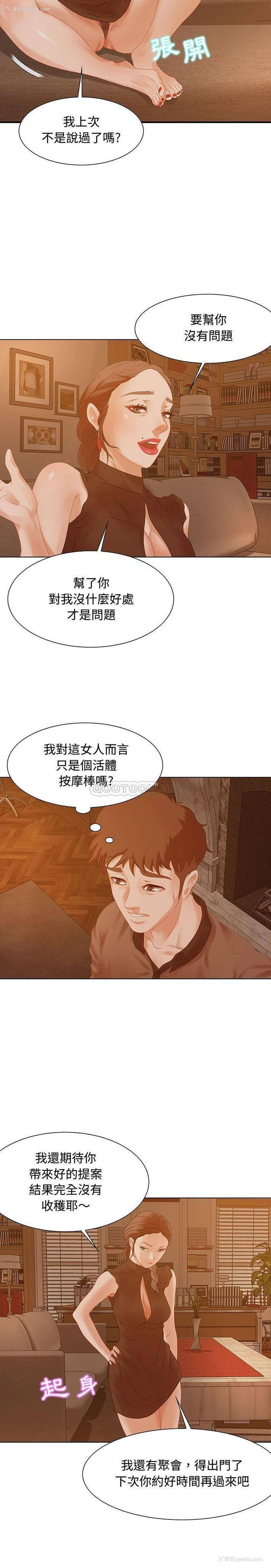 19P - 零距离聊天室
