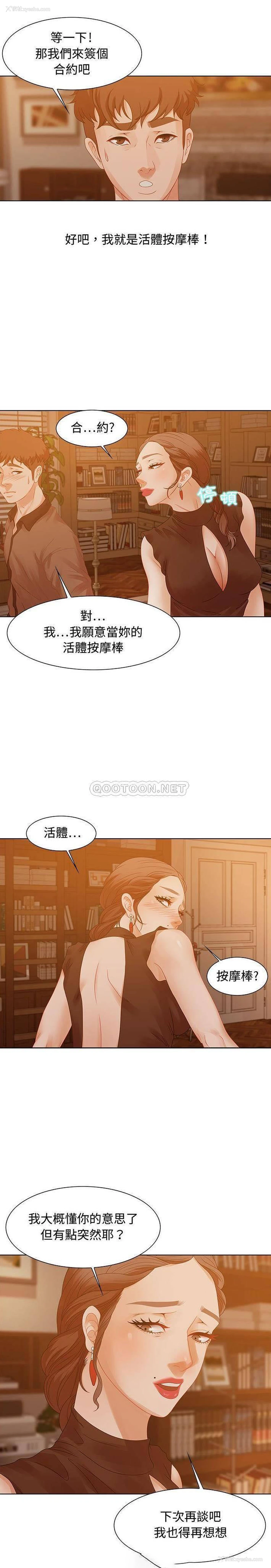20P - 零距离聊天室