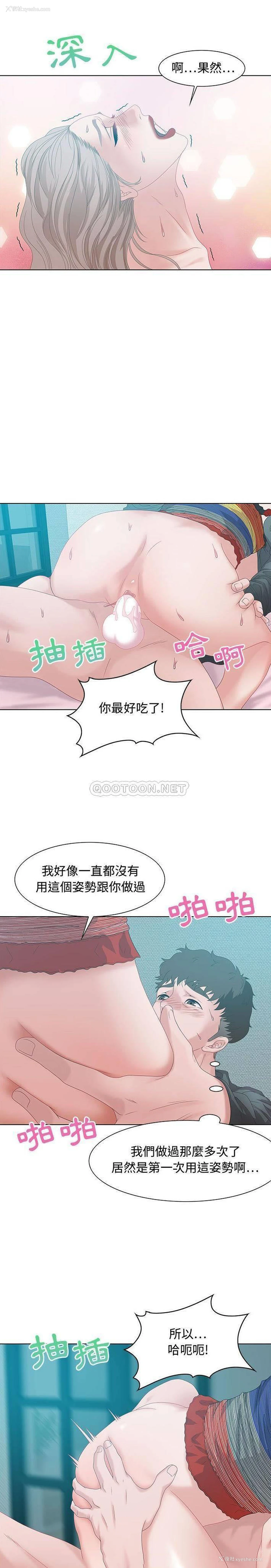 5P - 零距离聊天室