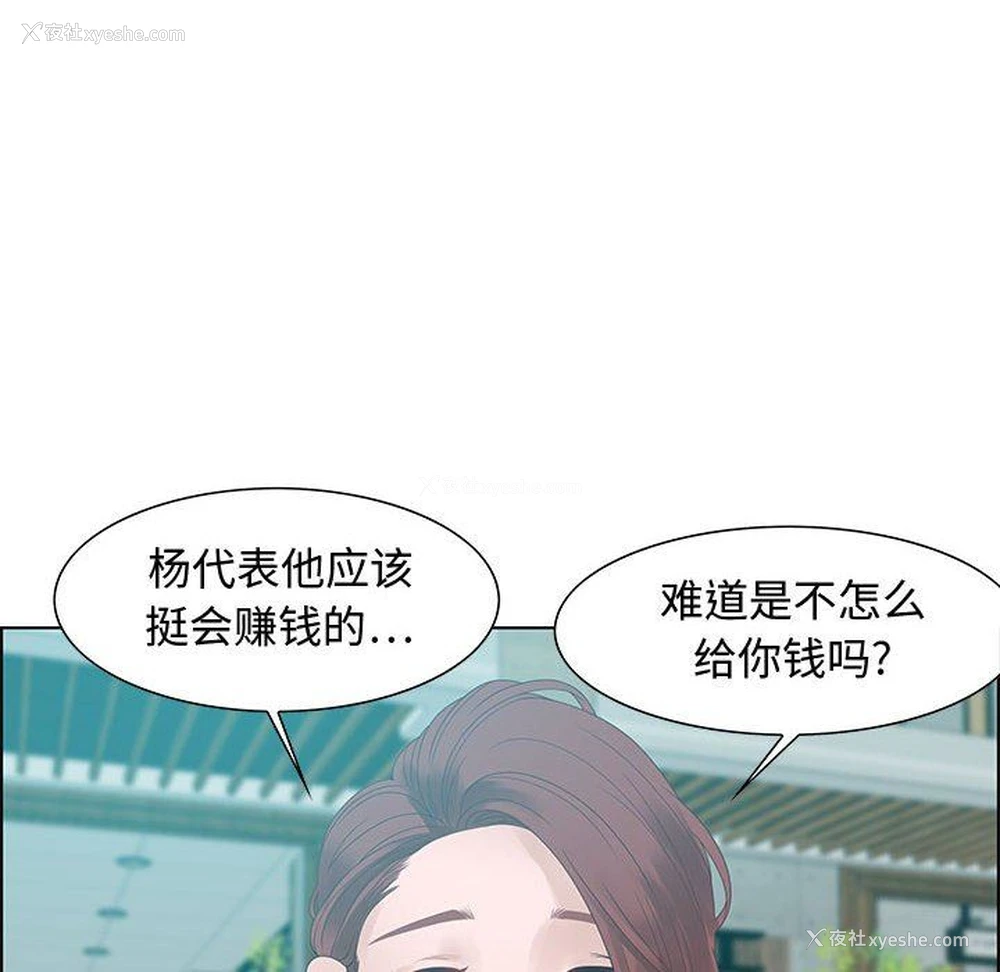 100P - 零距离聊天室