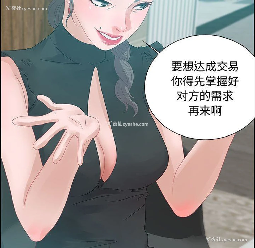 103P - 零距离聊天室