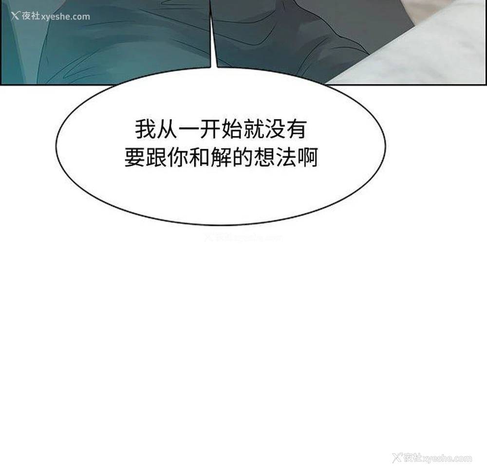 104P - 零距离聊天室