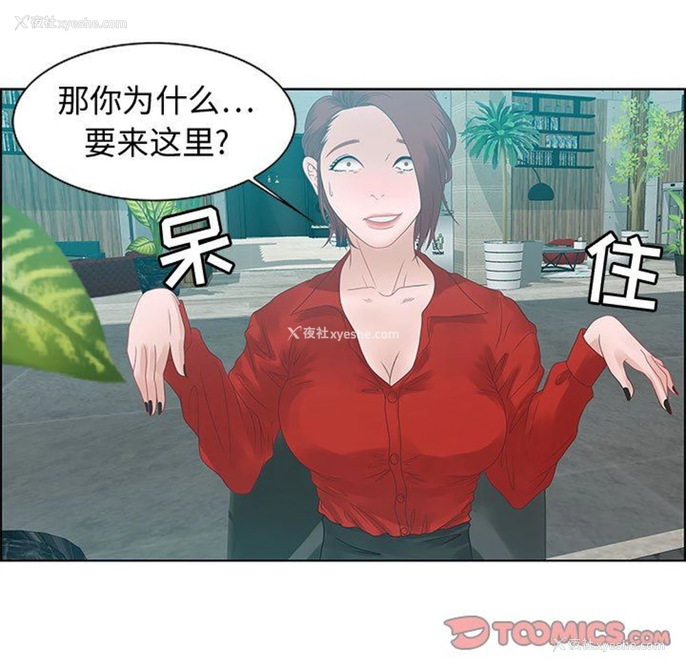 105P - 零距离聊天室