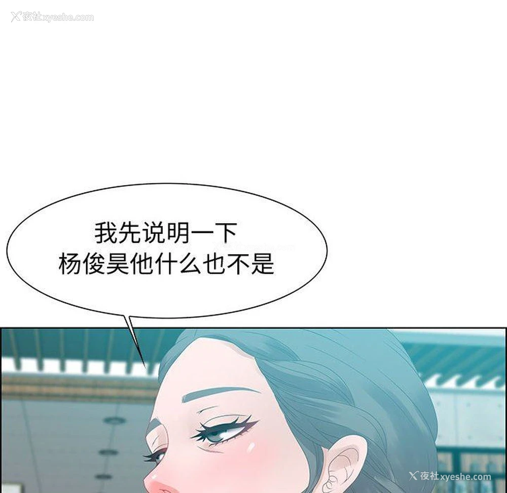 106P - 零距离聊天室