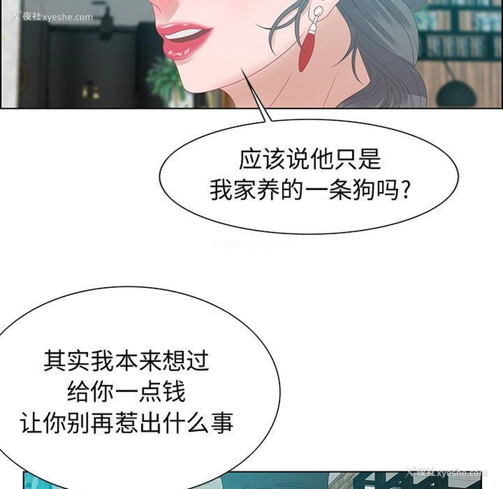 107P - 零距离聊天室