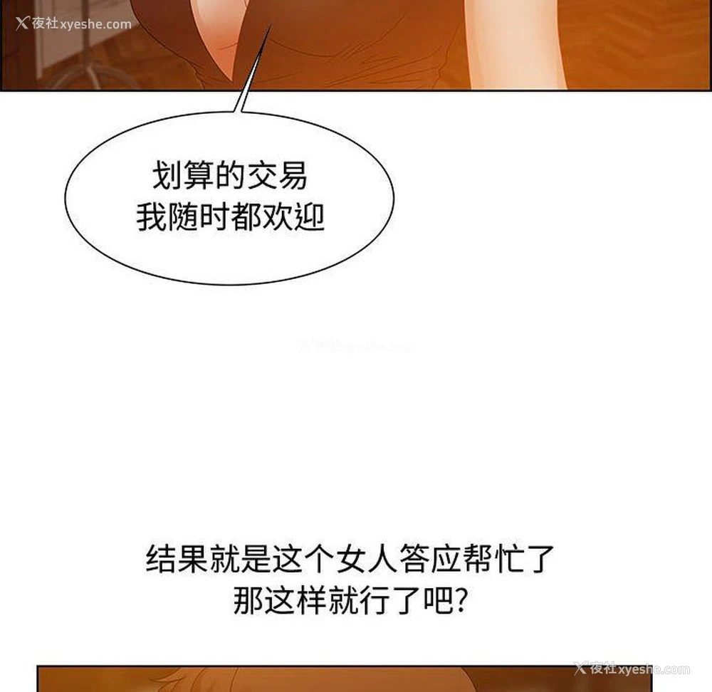 10P - 零距离聊天室