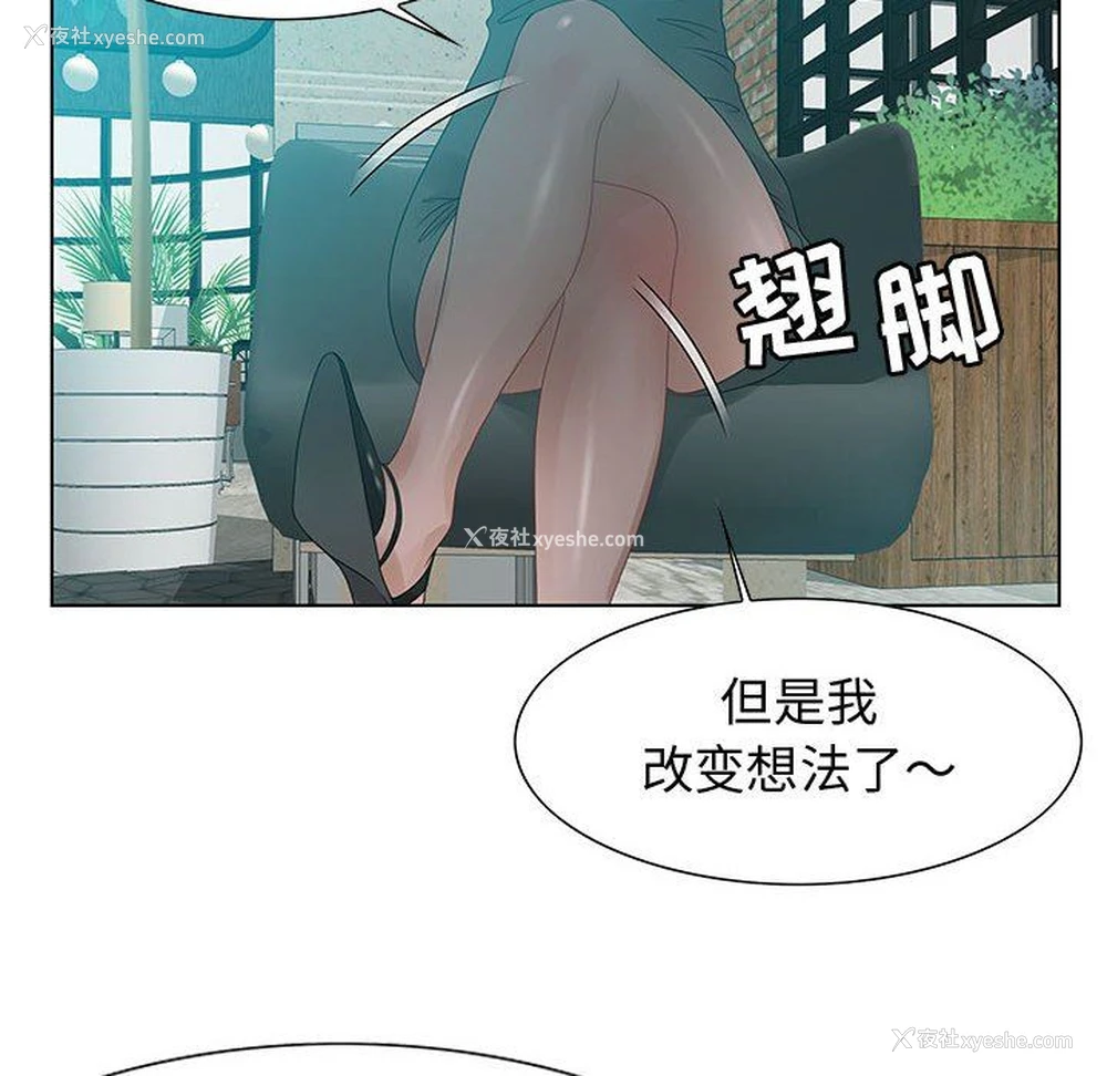 108P - 零距离聊天室