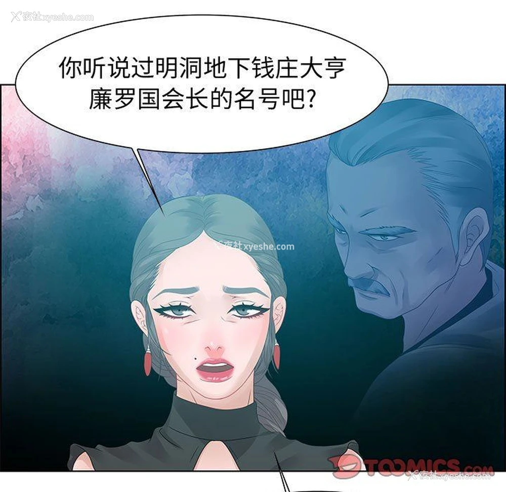 111P - 零距离聊天室