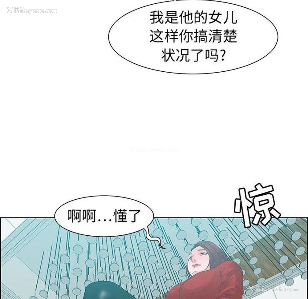 112P - 零距离聊天室