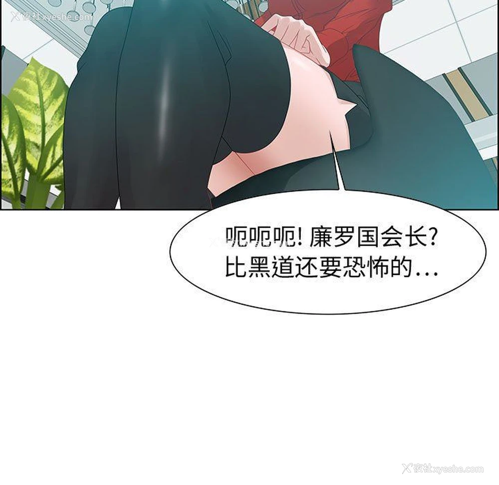 113P - 零距离聊天室