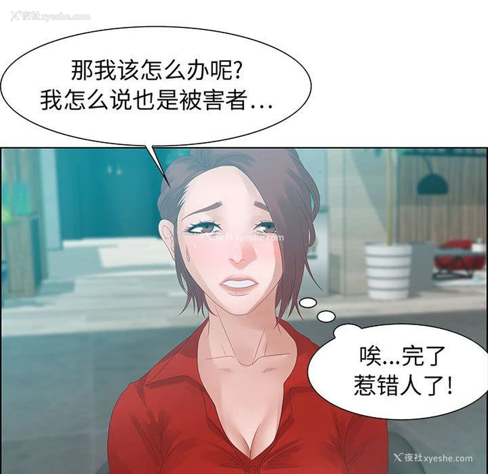 114P - 零距离聊天室
