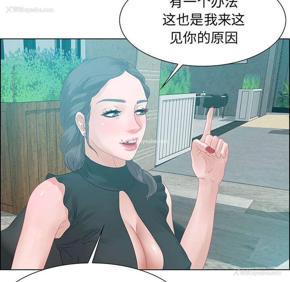 116P - 零距离聊天室