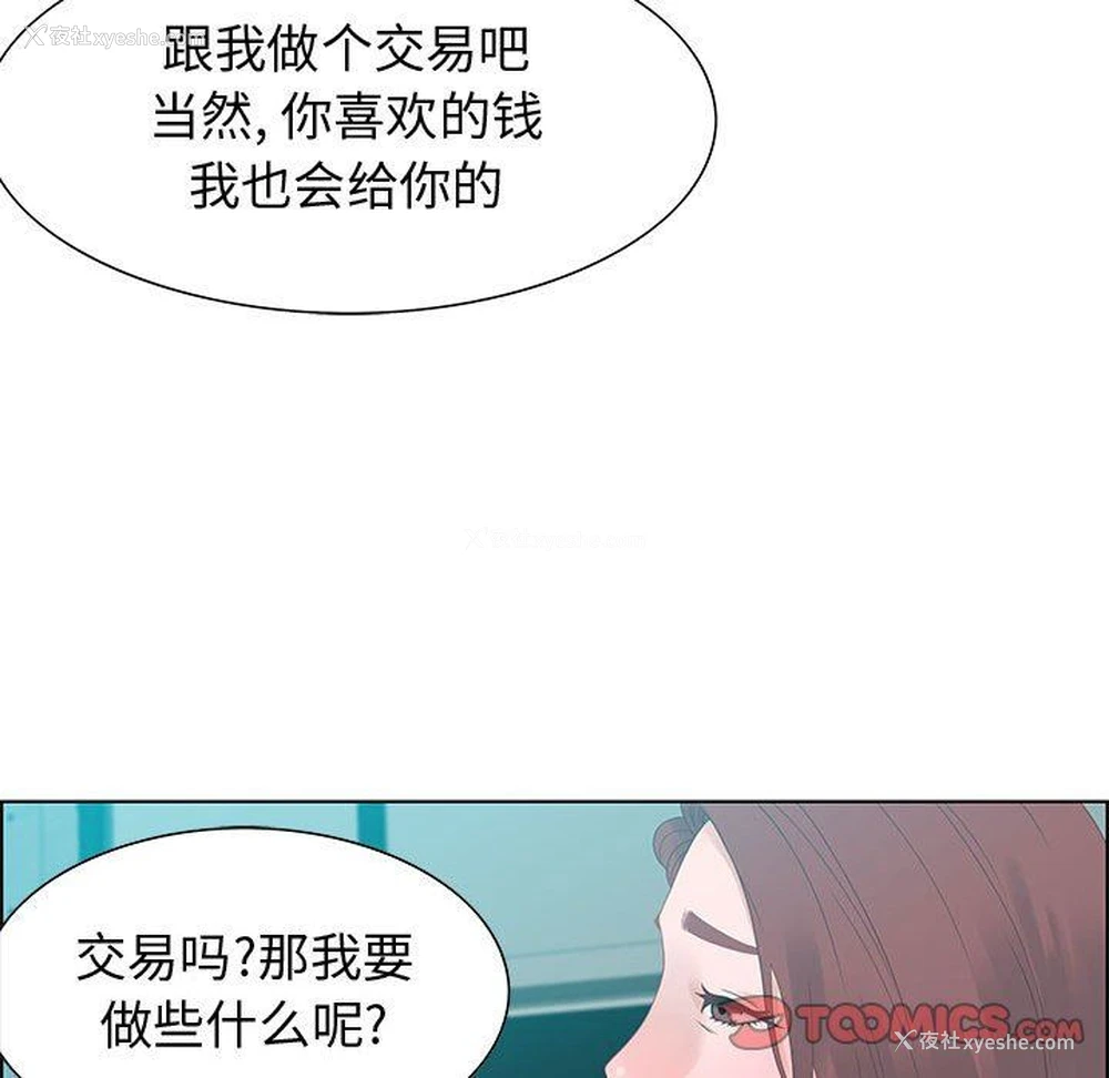 117P - 零距离聊天室