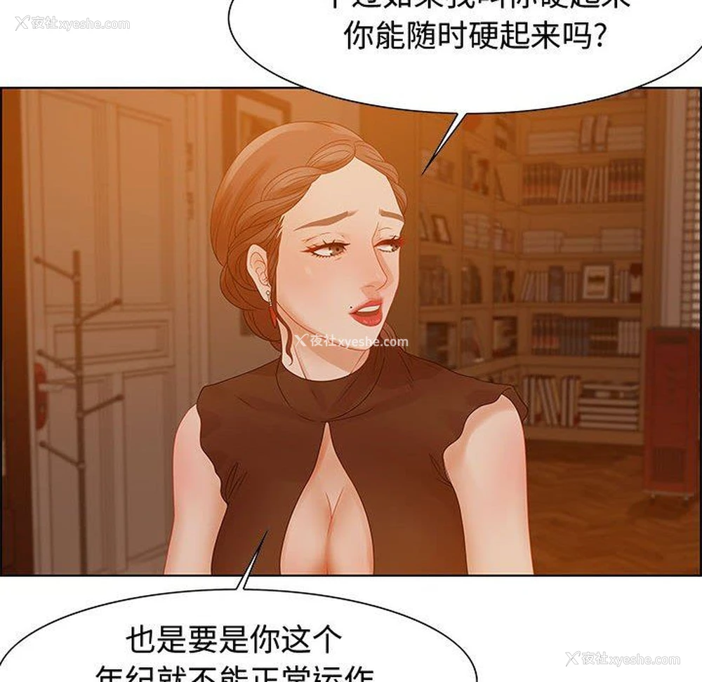 12P - 零距离聊天室