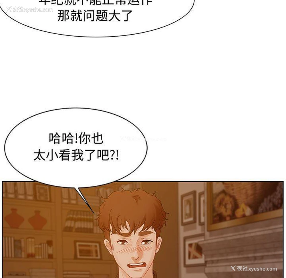 13P - 零距离聊天室