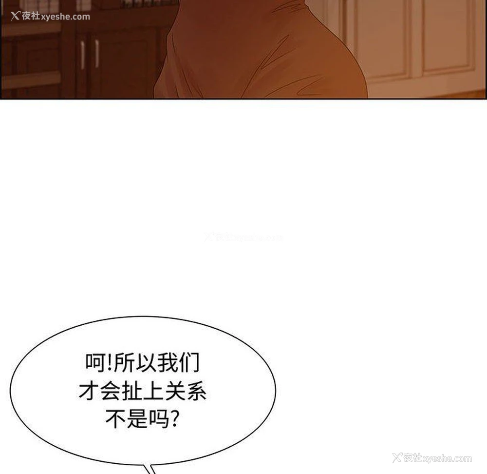 18P - 零距离聊天室