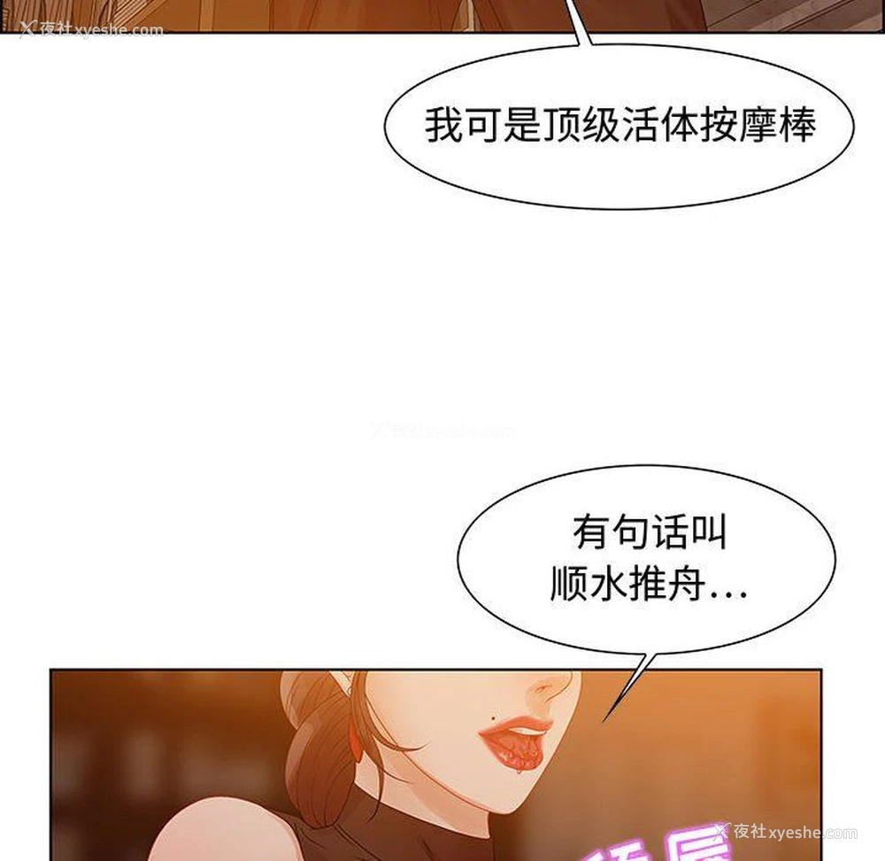 20P - 零距离聊天室