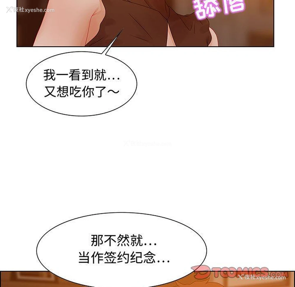 21P - 零距离聊天室