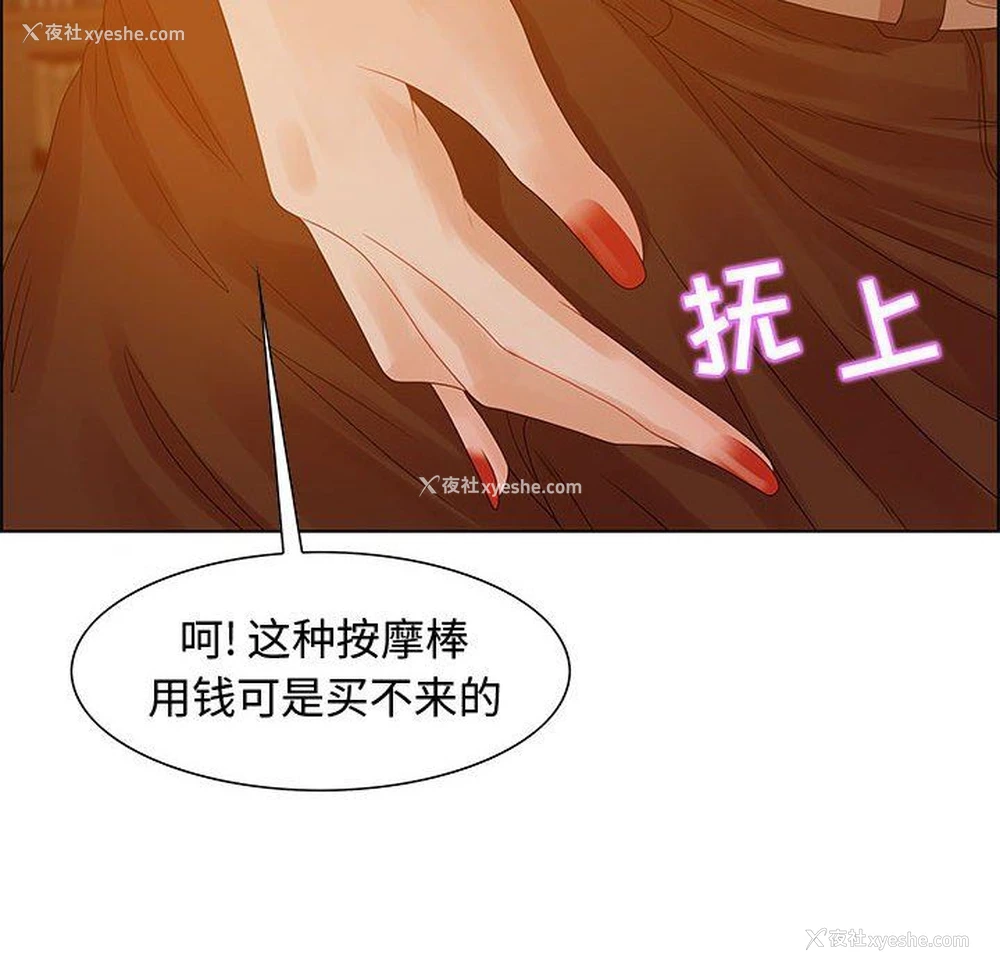 24P - 零距离聊天室