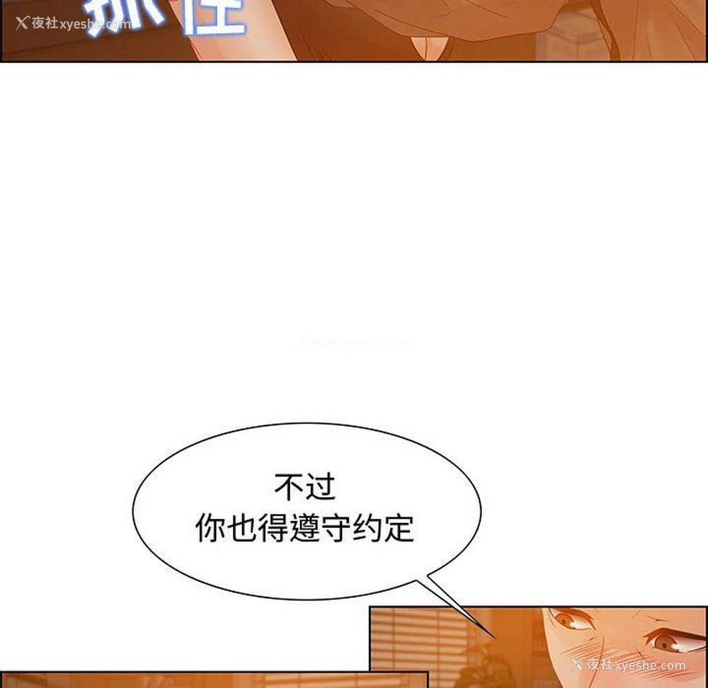 26P - 零距离聊天室