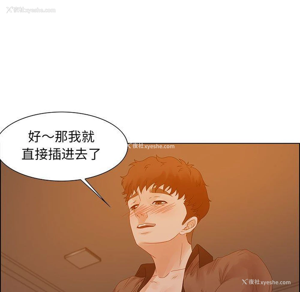 35P - 零距离聊天室