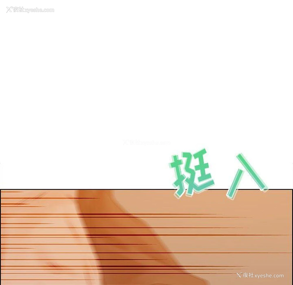 46P - 零距离聊天室